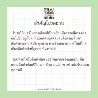 ผ้าหางกระรอก หน้ากว้าง 45นิ้ว ตัดเสื้อ กางเกง เดรส กระโปรง ตัดชุดแม่ชี ผ้า เมตร