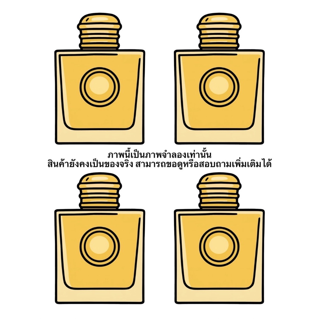 รวมน้ำหอมขนาดทดลอง B.GD ทุกกลิ่น