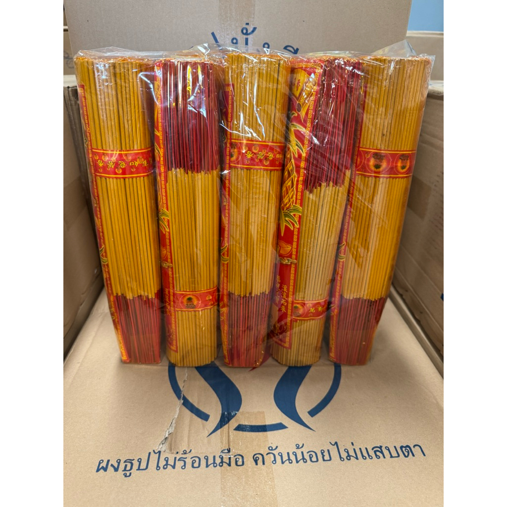 ธูปหอม32 cmผงธูปไม่ร้อนมือ ห่อ 5 ขีด(แพค 10 ห่อ)