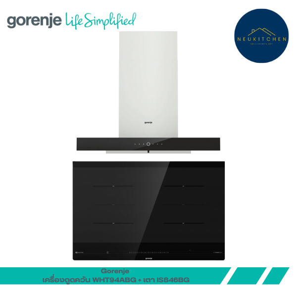 Gorenje เครื่องดูดควัน WHT94XGB + เตาไฟฟ้าอินดักชั่น IS846BG