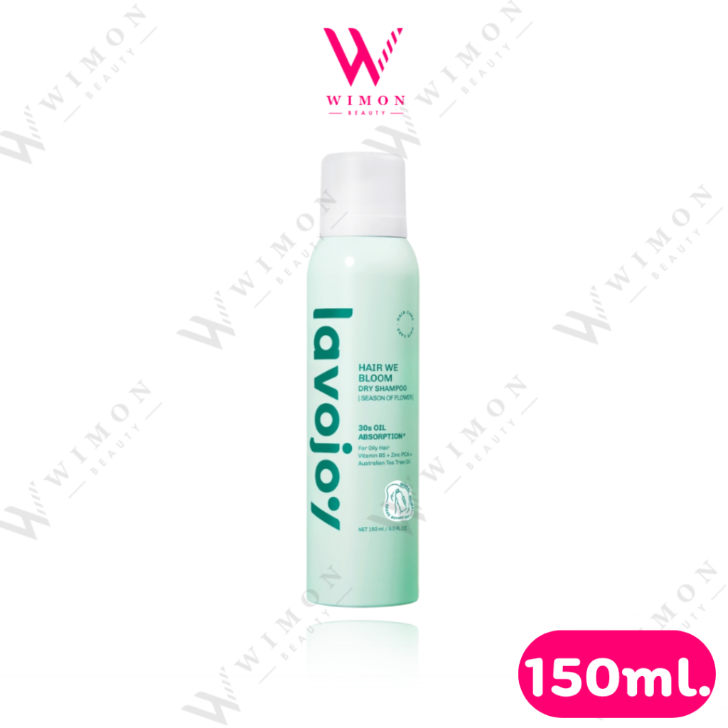Lavojoy Hair We Bloom Dry Shampoo Season of Flower 150ml. ลาโวจอย แฮร์ วี บลูม ดราย แชมพู ซีซั่น ออฟ