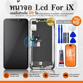 อะไหล่มือถือ หน้าจอ LCD ใช้กับ X/XR/XS/XsMax/i11/i12/i13/i14/i15/11Pro/12Pro/13Pro/14Pro/14Pro Max จอชุด จอพร้อมทัชสกรีน