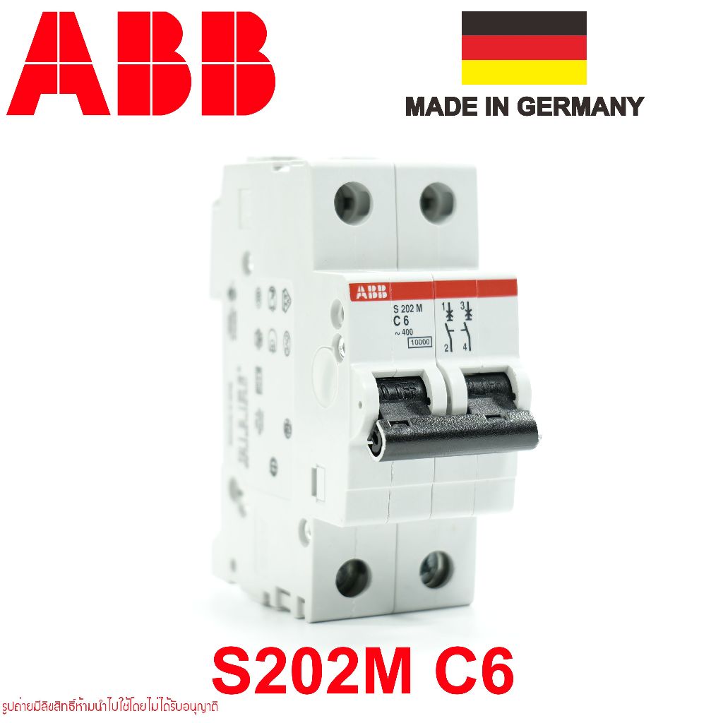 S202M-C6 ABB S202M MCB ABB รุ่น S202M-C6 2P 6A 10kA 2CDS272001R0064 เซอร์กิตเบรกเกอร์ ABB