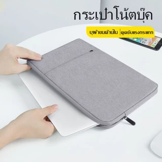 กระเป๋าใส่แทปเล็ต ซองใส่โน๊ตบุ๊ค 11/13.3/14/15.6นิ้ว กระเป๋าสะพายข้างกันน้ํา ซิปสองด้าน ผ้า แล็ปท็อป iPad Notebook bag