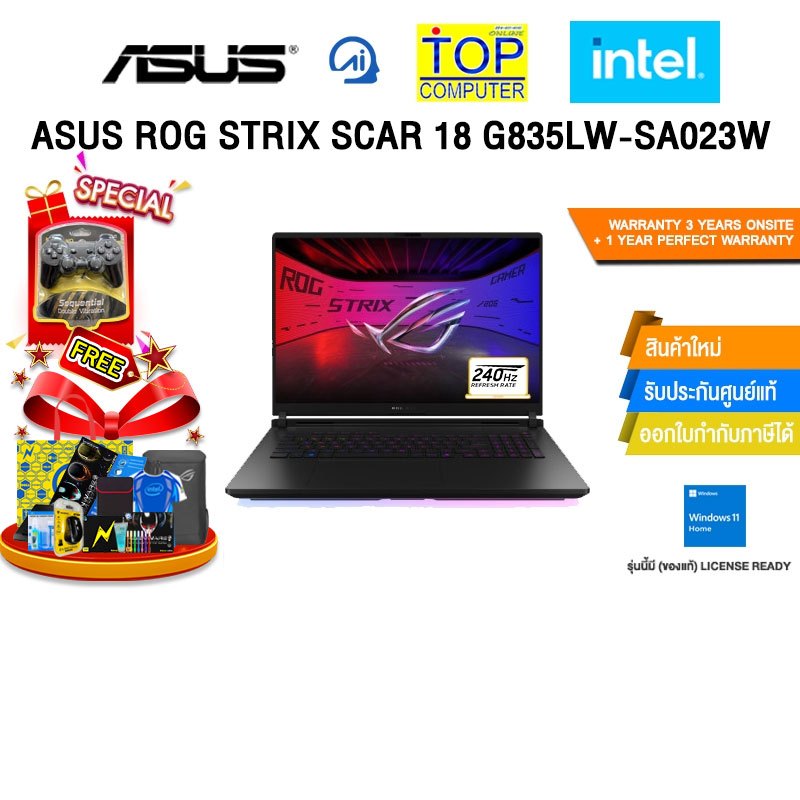 ASUS ROG STRIX SCAR 18 G835LW-SA023W /Ultra 9 275HX/ประกัน 3 YEARS Onsite service+ 1Y Perfect warran