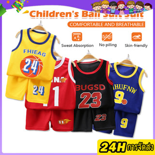 เสื้อบาสเก็ตบอลเด็ก ชุดกีฬาเด็ก ชุดเซ็ทเสื้อกล้ามเด็ก เสื้อก…