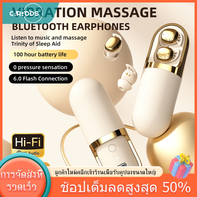 นวดสั่นสะเทือนมัลติฟังก์ชั่น หูฟังบลูทูธ S13 หูฟังไร้สาย ระบบสั่นนวด หูฟังกันน้ำ รับประกัน 10 ปี ผู้หญิงที่มีความสุข