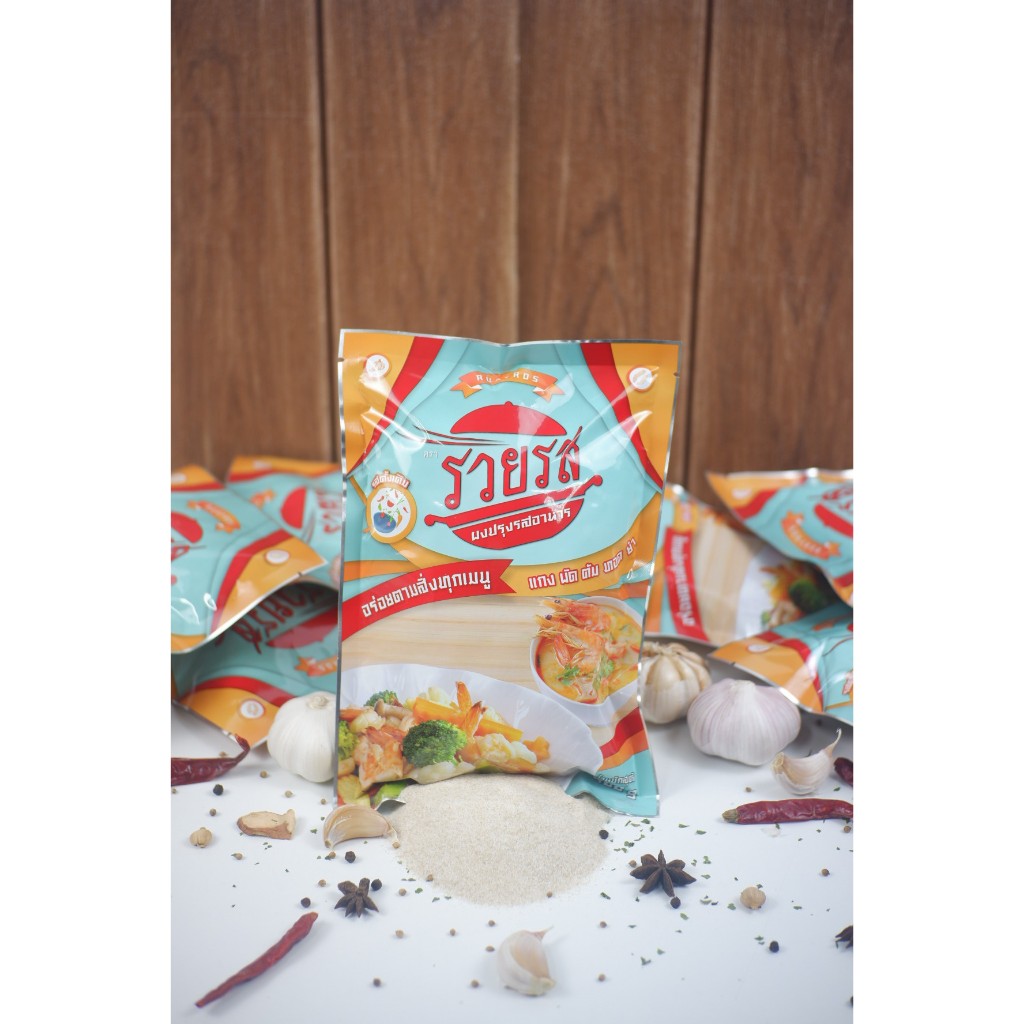 ผงปรุงรสอาหาร รสดั้งเดิม ตรารวยรส ขนาดบรรจุ 400 กรัม