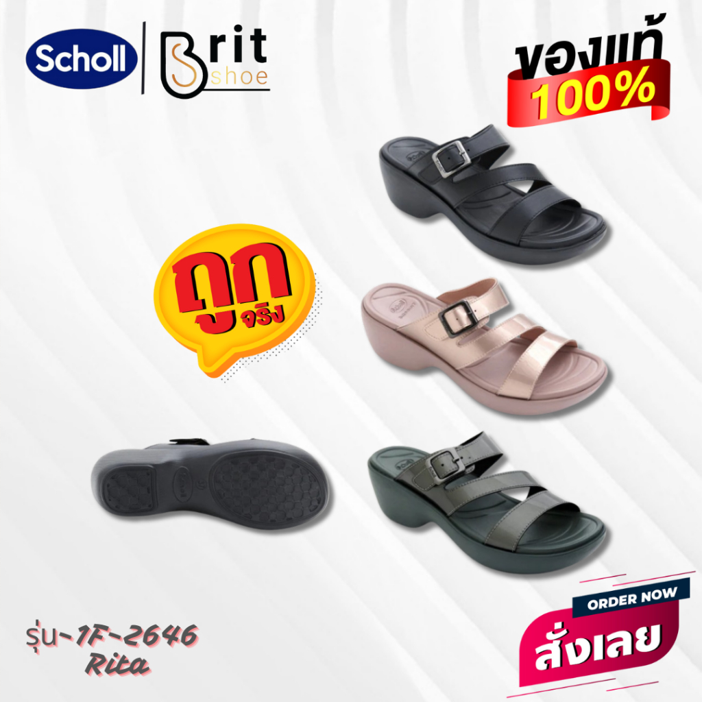 SCHOLL Rita 1f-2646 รองเท้าแตะแฟชั่นผู้หญิง รองเท้าส้นสูง
