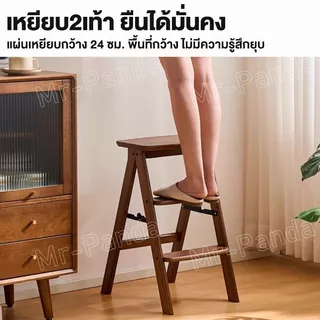 เก้าอี้พับ เก้าอี้ปีนป่าย บันไดบ้าน เก้าอี้อเนกประสงค์พกพา เก้าอี้สตูล เก้าอี้ในค รัวหนา