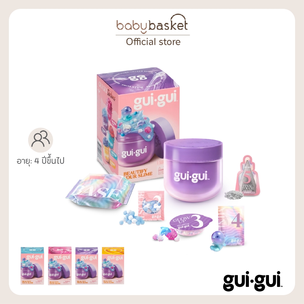 Moose Gui Gui Pack สไลม์สุดหรูที่คุณทำเองได้ในบ้าน! สไลม์หอมสุดพิเศษ  มี 2 ขนาดให้เลือก