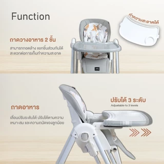 Glowy Star รุ่น Cozy Swing (2-in-1 high chair with built-in soothing swing) เก้าอี้ทานข้าวเด็กแบบ 2-in-1