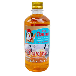 [มิสเฮน] กลิ่นชานม กลิ่นผสมอาหาร ใช้สำหรับทำขนมอบ เบเกอรี่ ไ…