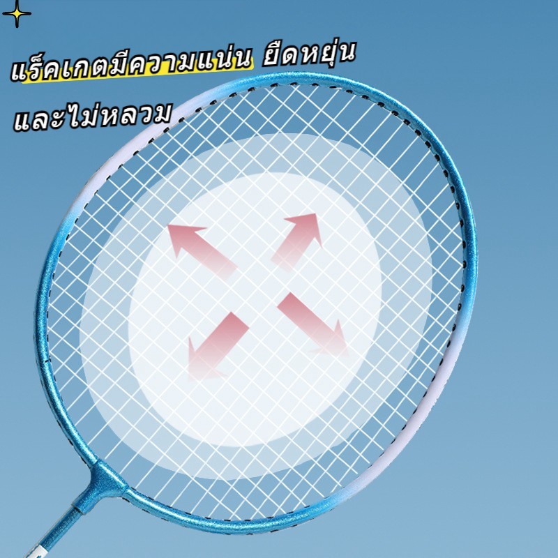 ไม้แบดมินตัน อุปกรณ์กีฬา ไม้แบดมินตัน 2 อัน + ลูกแบดมินตัน 3 ลูก + กระเป๋าใส่ลูกบอลแบบพกพา 1 ใบ - รูปที่ 3