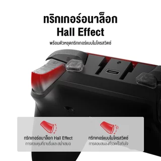 GameSir G7 Pro จอยเกมไร้สายรองรับเชื่อมต่อ 3 โหมด สำหรับ Xbox, PC และ Mobile จอยสติ๊ก TMR