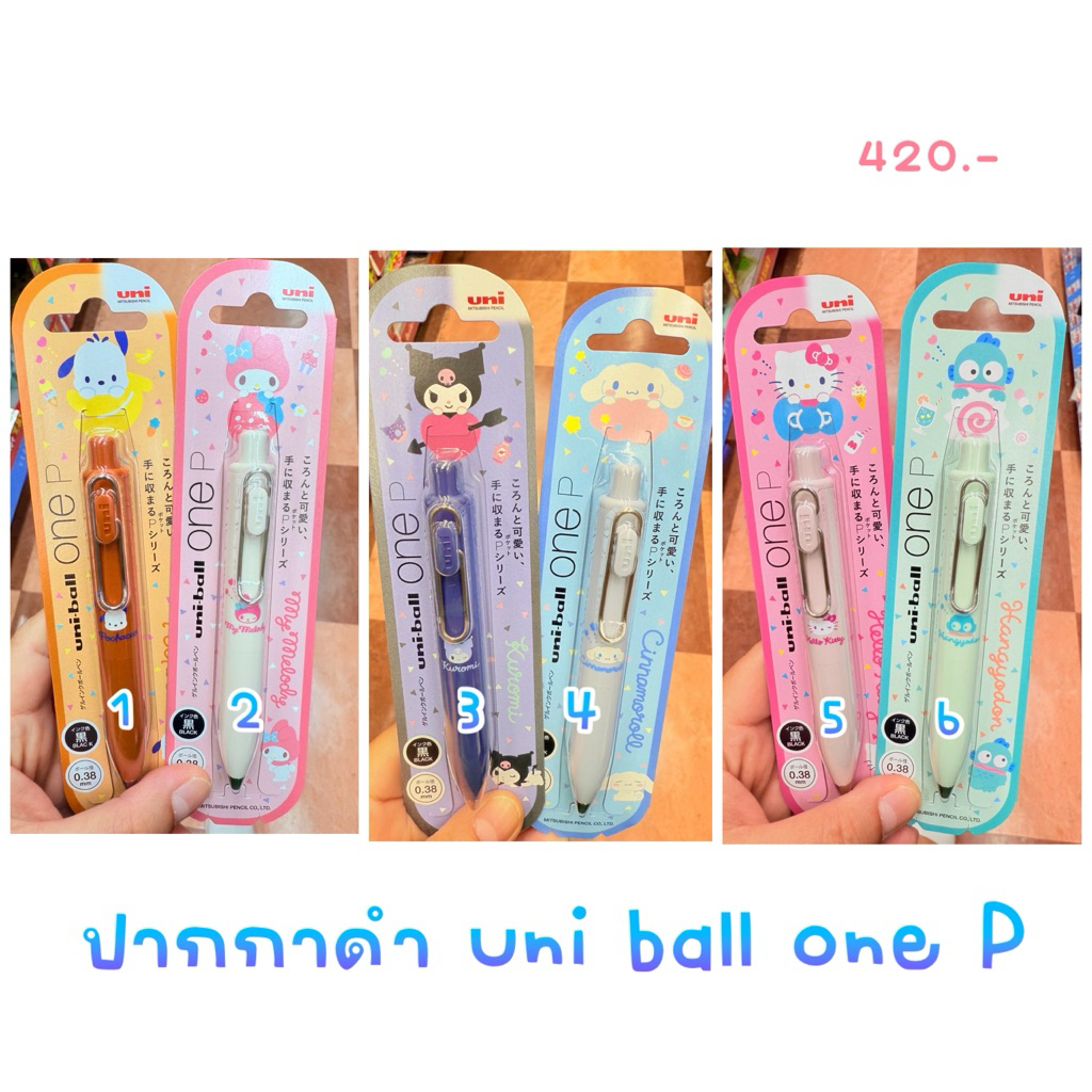 พร้อมส่ง  !!!  ปากกาดำ uni ball one p sanrio limited 8.3/2025