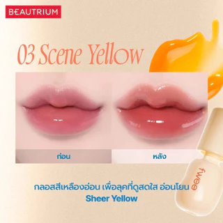 FWEE 3D Changing Gloss ลิปกลอส 5.3g