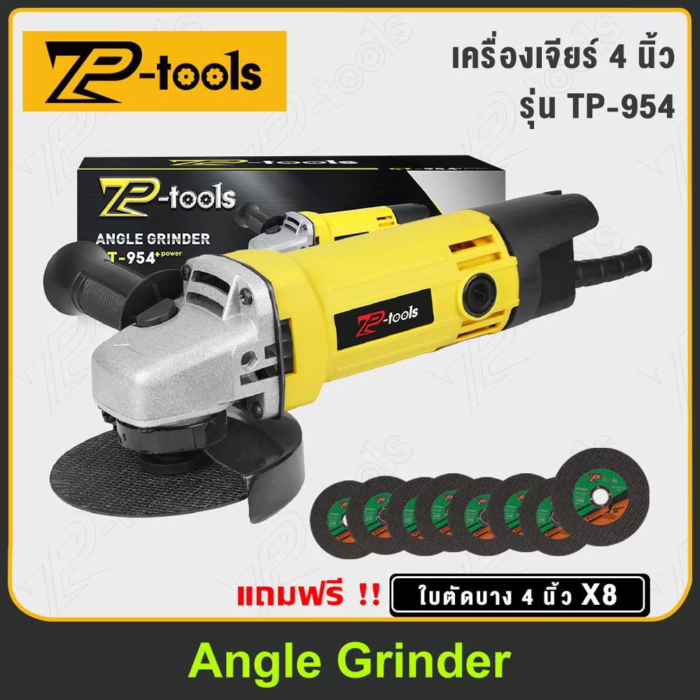 TP TOOLS เครื่องเจียร หินเจียร 4 นิ้ว เครื่องเจียรไฟฟ้า ลูกหมู 1100W รุ่น TP-954