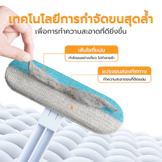 Petus แปรง แปรงรูดขนสัตว์เลี้ยง แบบ 4in1 แปรงรีดน้ำ รูดขนสัตว์ ไม่ทำลายเฟอร์นิเจอร์ มี 2 ขนาด