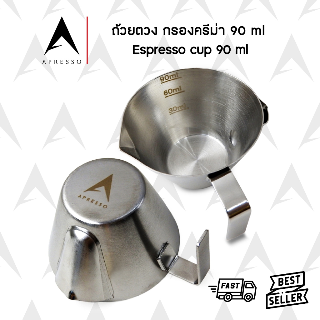 ถ้วยตวง &  ถ้วยกรองครีม่า แยกครีม่า APRESSO 90ML | สแตนเลสคุณภาพสูง ทนทาน ใช้งานง่าย 1610-857