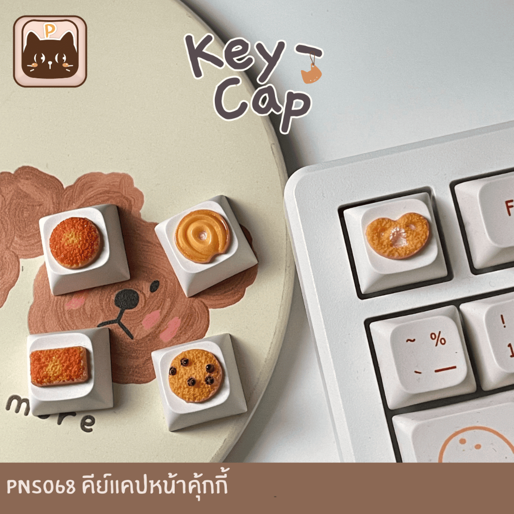 PNS068 [keycap] คีย์แคปหน้าคุ้กกี้ สำหรับ Mechanical Keyboard