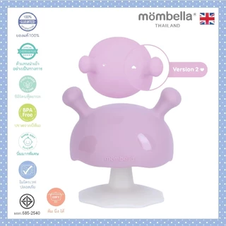 (ส่งด่วน) MOMBELLA ยางกัดเห็ด Mushroom V.2