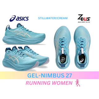 ASICS GEL- NIMBUS 27 รองเท้าวิ่งผู้หญิง [RUNING WOMEN] MAX CUSHION Daily Shoes Running รองเท้าวิ่งที่ “นุ่มสบายที่สุด”