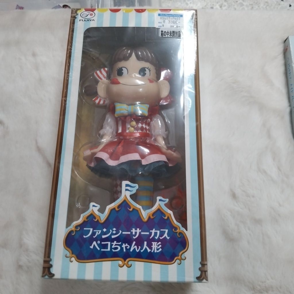 ตุ๊กตา Peko-chan ชุดตัวตลก