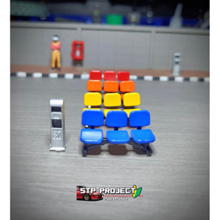 โมเดลเบาะนั่ง พร้อมถังขยะ สเกล 1/64  มี 4สีให้เลือก เล่นกับฉ…