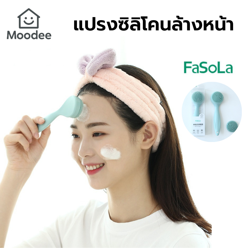 ส่งด่วน!! แปรงซิลิโคนล้างหน้า แปรงทำความสะอาดผิวหน้า ลดสิวเสี้ยน ขจัดสิ่งอุดตัน ขนนุ่ม ไม่ทำร้ายผิว
