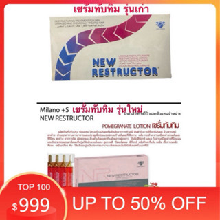 ❤️❤️❤️เซรั่มทับทิม ล้างสารเคมีตกค้าง ทำให้ผมนุ่มลื่นคืนสภาพ …