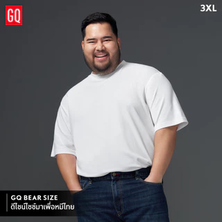 GQ Bear Size Cool Tech™+ T-Shirt เสื้อยืดไซซ์ใหญ่ผ้าเย็นรอบตัว (plus size)