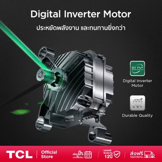 TCL WASH and DRY ซัก 12Kg. อบ 8Kg. เครื่องซักอบฝาหน้า รุ่น WT12EPWDW Inverter ประหยัดไฟ ทำงานเงียบ