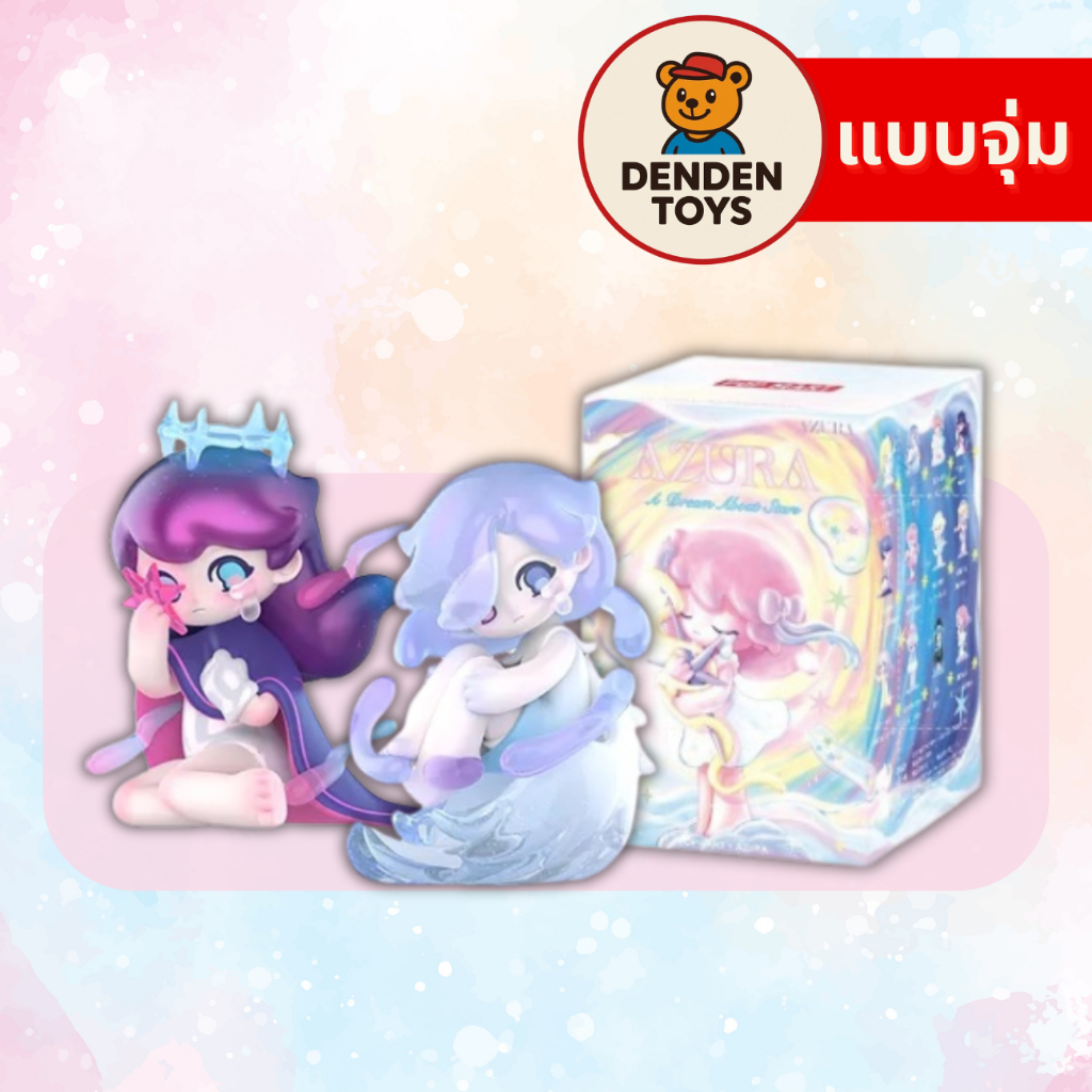 [จุ่ม / พร้อมส่ง❗️] AZURA  A Dream About Stars Series Figures  แท้💯
