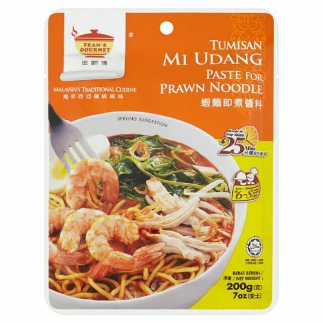 เทียนส์ กูร์เมต์ ซอสปรุงหมี่กุ้งTeans Gourmet Prawn Noodle Paste 200g Product of Malaysia  (Halal)