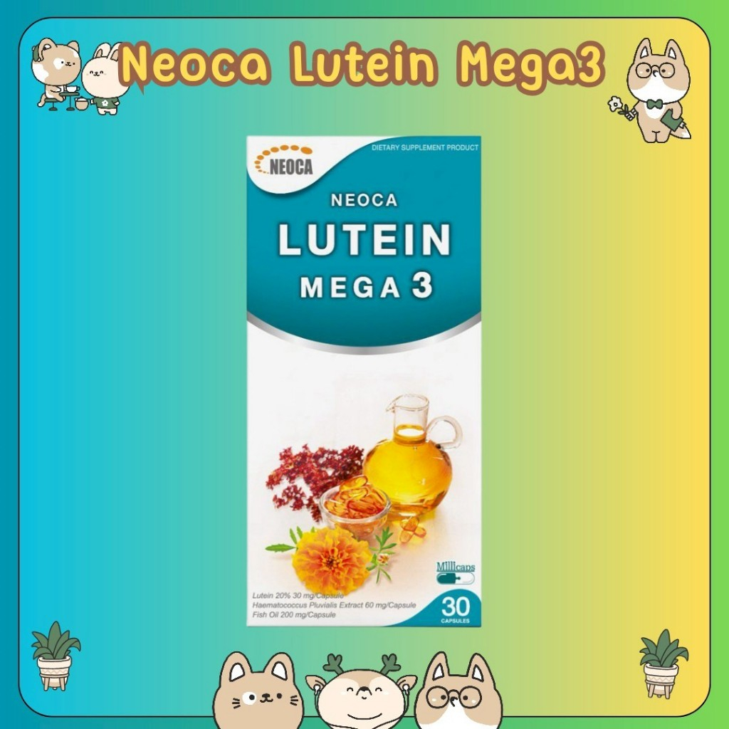 NEOCA lutein mega 3 บำรุงสายตา ลูทีน เมก้า 3 จำนวน 30 แคปซูล