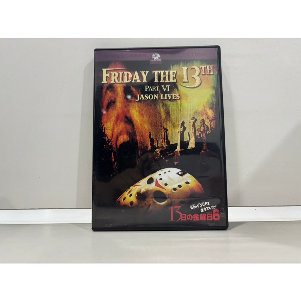 1 DVD MUSIC  ซีดีเพลงสากล   FRIDAY THE 13TH PART VI JASON LIVES  (K4H9)