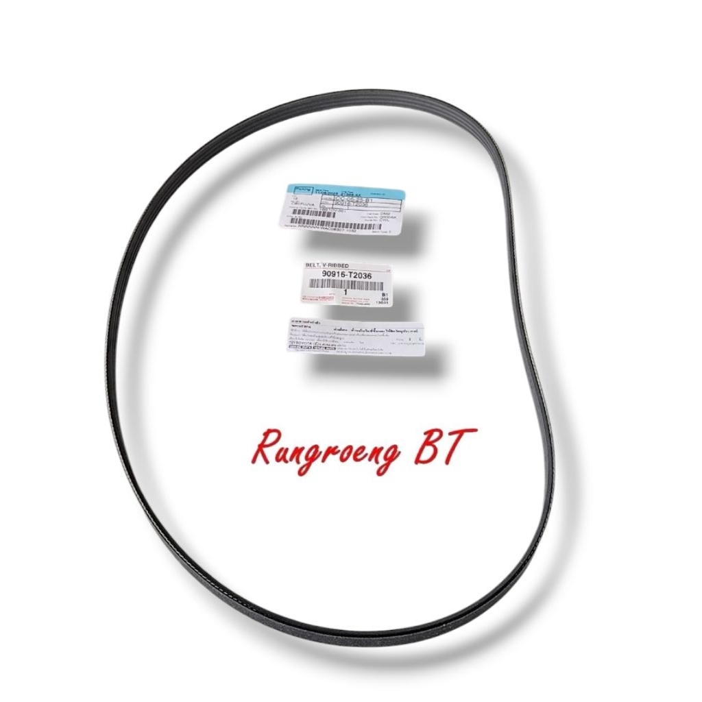 สายพานหน้าเครื่องTOYOTA YARIS ATIVE 2020 เครื่อง 1.2 แท้ห้าง (90916-T2036) 4PK1180