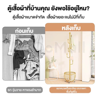 DC ราวตากผ้า ที่แขวนกระเป๋า ทำจากเหล็ก คุณภาพสูง ราวแขวน รับน้ำหนักได้สูงสุด 120 กก. แขวนเสื้อได้ ประหยัดพื้นที่