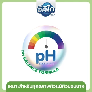 อิคิไก รินซ์ ฟรี โฟม โฟมเช็ดตัวผู้ป่วยไม่ต้องล้างออก สูตรอ่อนโยน แพ็กคู่
