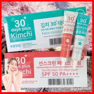 [ของแท้+มีบัตรตัวแทน] ครีมกิมจิ+กันแดดกิมจิ = 8 หลอด (คละได้) Kimchi ครีมกิมจิ + Kimchi Sun กิมจิกันแดด