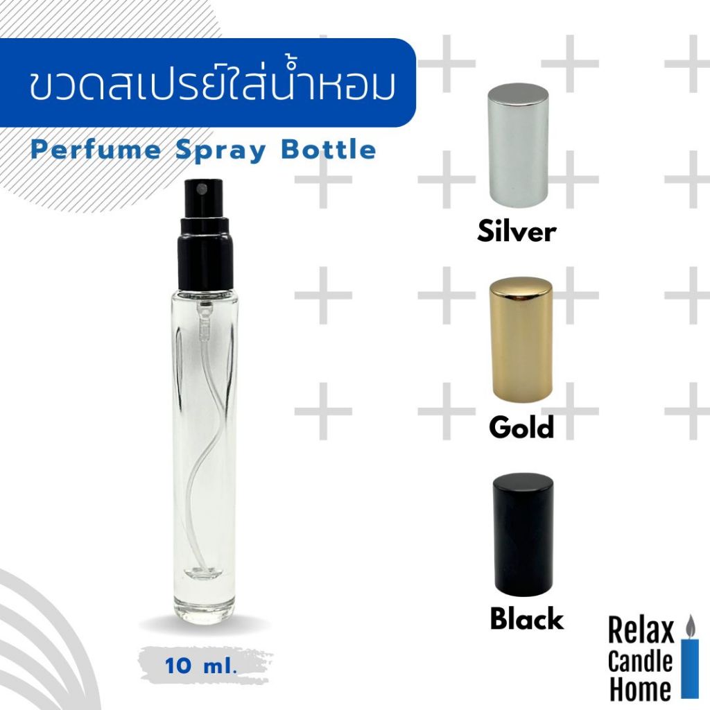 ขวดสเปรย์เปล่าใส่น้ำหอม สีดำ, เงิน, ทอง ขนาด 10 ml. ขวดแก้วหนา แข็งแรง ทนทาน