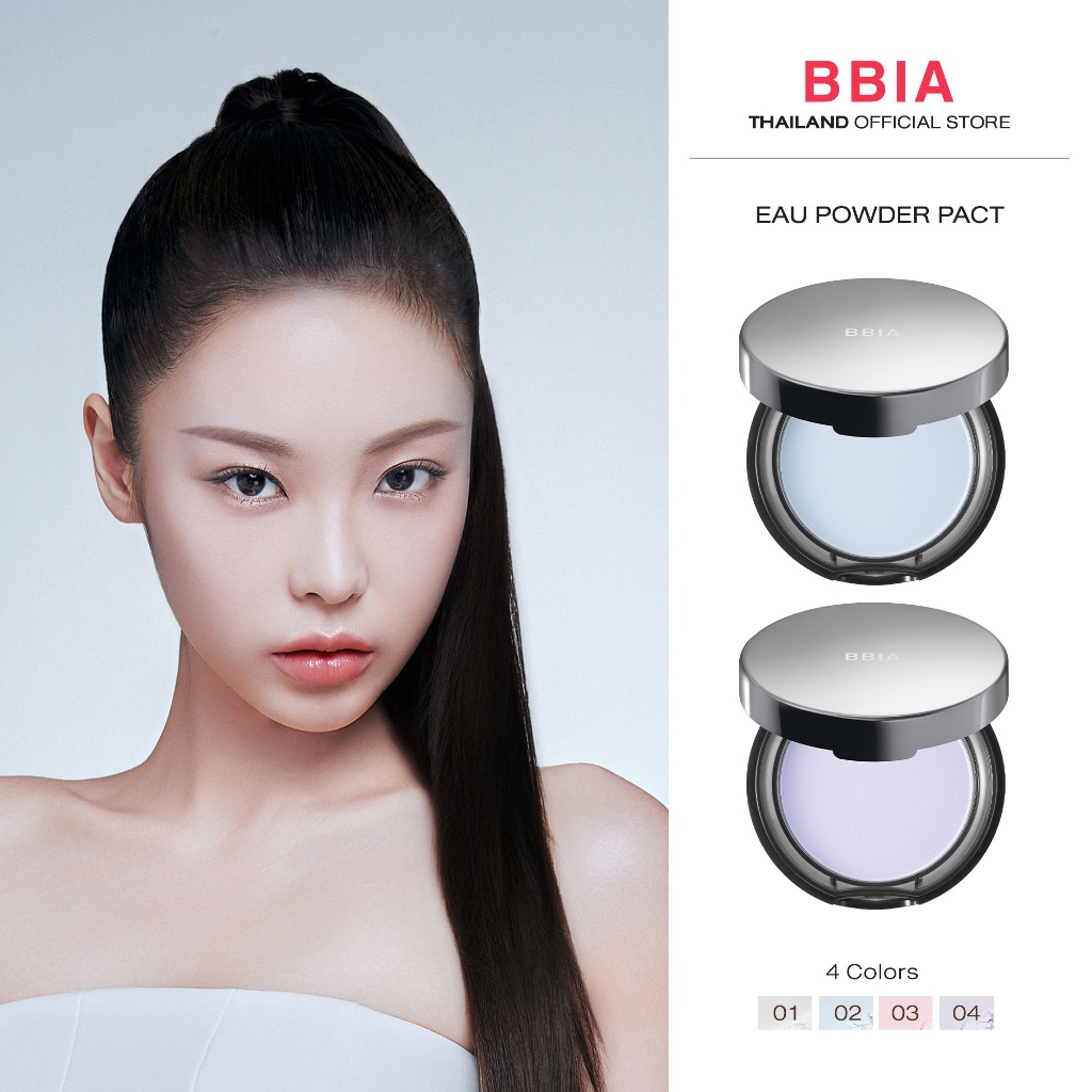 Bbia Eau Powder Pact #เปีย แป้งปรับสภาพผิว