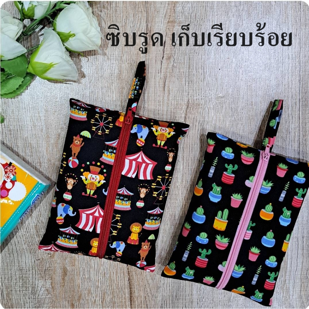 Nicegoodกระเป๋าใส่ทิชชูpopupขนาด50แผ่น กระเป๋าผ้าน่ารัก ราคา ถูกที่สุด ดีลบีเคเค แกลเลอรีภาพที่ 6