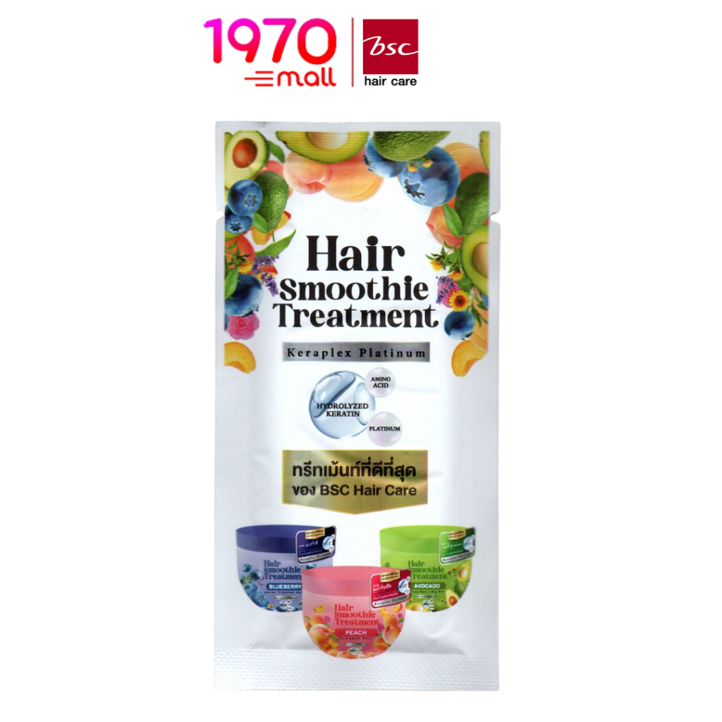 [สินค้าแถมงดจำหน่าย กรุณาไม่กดสั่งซื้อนะคะ] BSC HAIR CARE HAIR TREATMENT 10g. ทรีทเม้นท์บำรุงผม