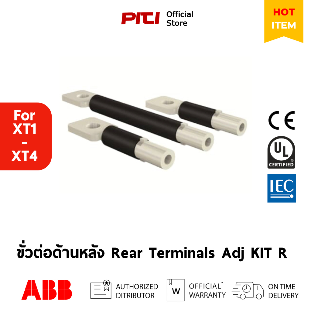 ABB ขั่วต่อด้านหลัง KIT R XT1 - XT4 6pcs Rear Terminals Adjustable