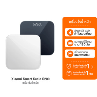 (รับประกันศูนย์ไทย) Xiaomi Body Composition Scale S400 / Sca…