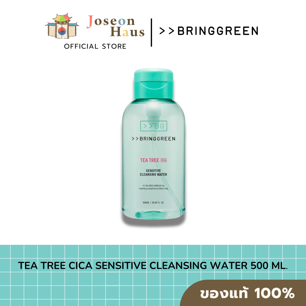BRINGGREEN Tea Tree Cica Sensitive Cleansing Water