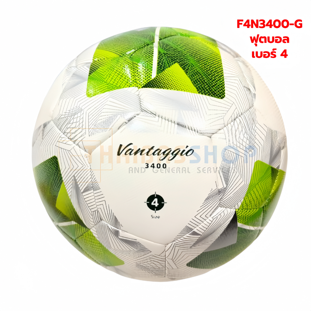 (ของแท้ 100%) ลูกฟุตบอล ลูกบอล Molten F4N3400-G เบอร์4 ลูกฟุตบอลหนัง PU เย็บและอัดกาว ใช้แข่งขัน