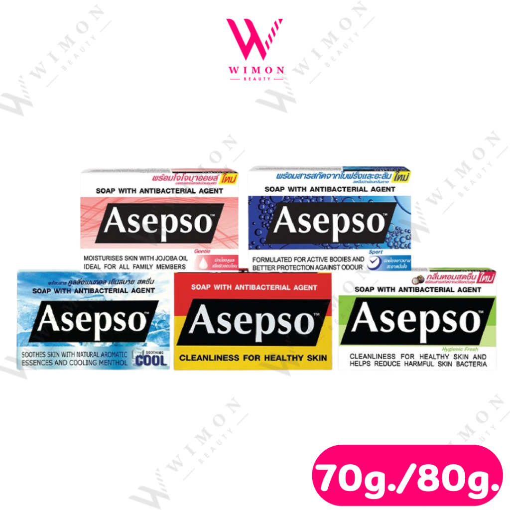 Asepso Soap 70g./80g. อาเซปโซ โซป สบู่อาบน้ำ